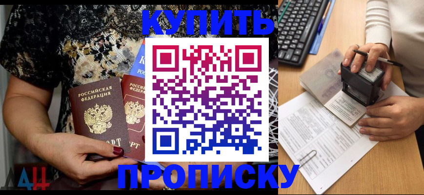 форма № 3 в Железногорске